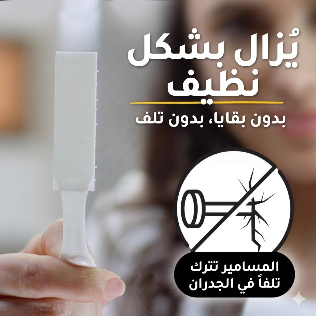 16 mm / 70 mm الملصقات الجدارية الذكية